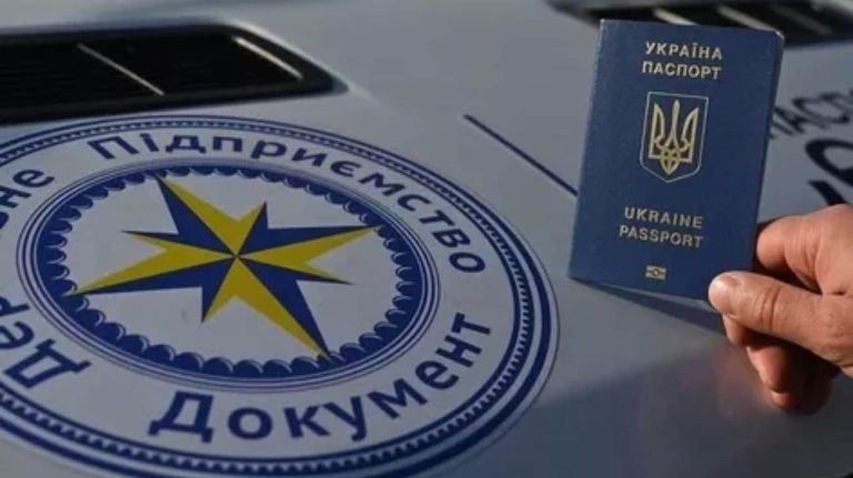 Під час війни співробітникам ДП ”Документ” нарахували 21 млн за одночасну ”роботу” у Варшаві та Києві