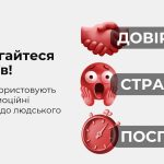 Гроші на картці: як вберегти себе від шахраїв?