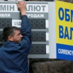 прогноз чи варто купувати валюту та вплив війни