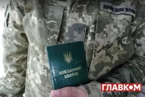 Бронювання від мобілізації стане платним? У Раді з’явився законопроєкт